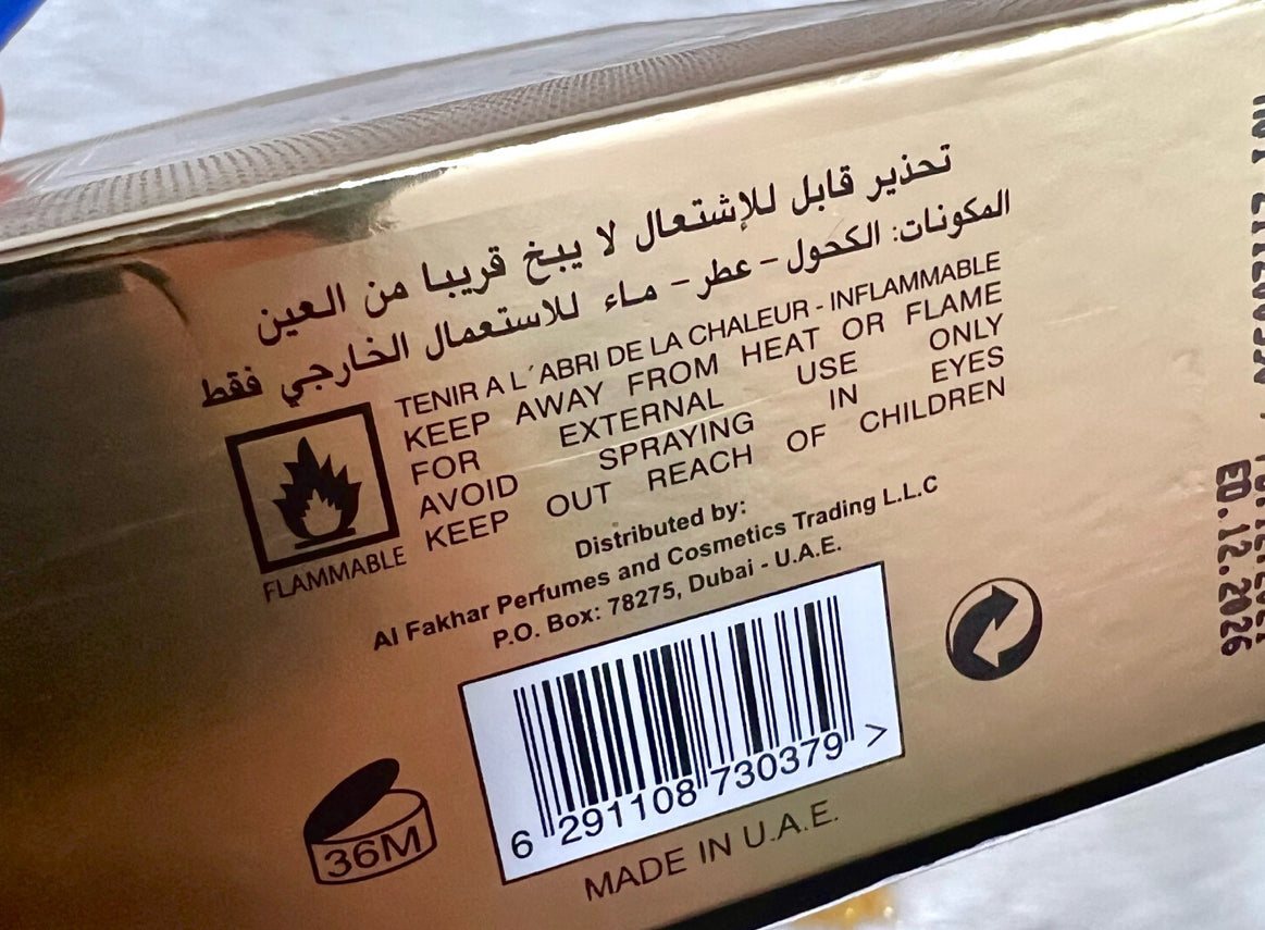 Perfume Alwaan