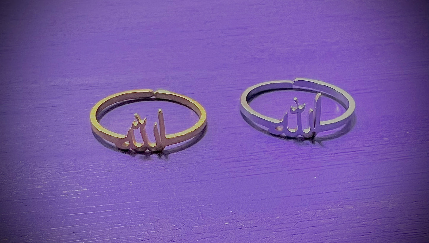 Anillo الله