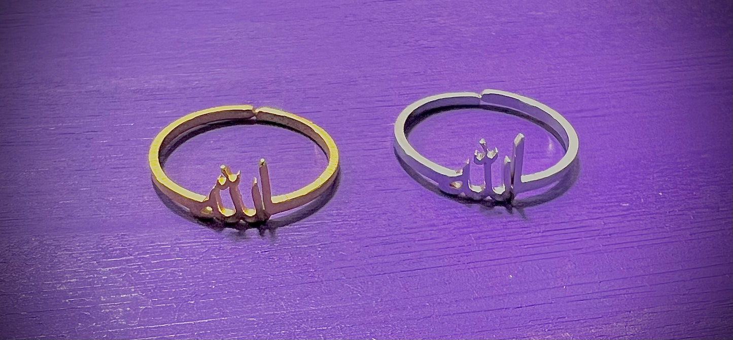 Anillo الله