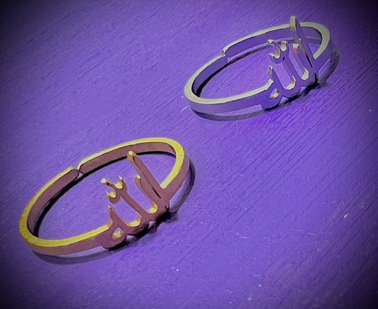 Anillo الله