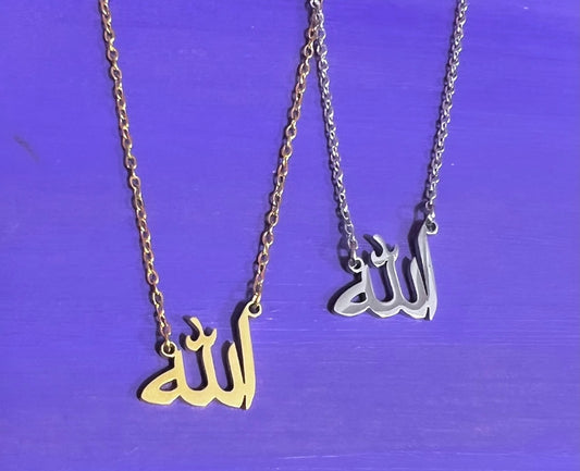 Colgante Allah الله